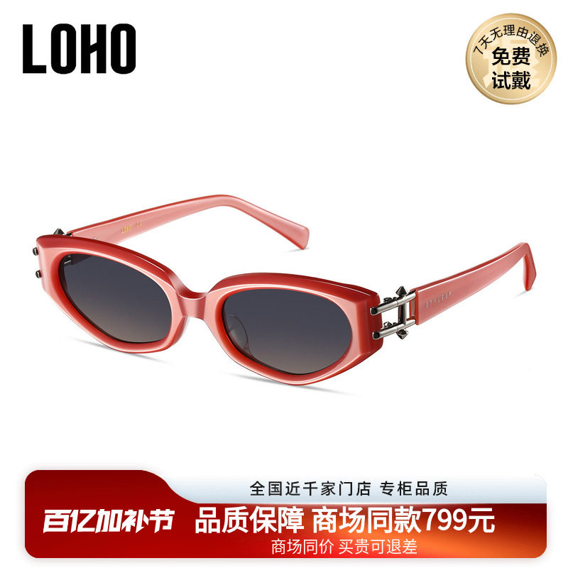 LOHO商场同款时尚猫眼太阳镜墨镜偏光防紫外线男女通用LH07661