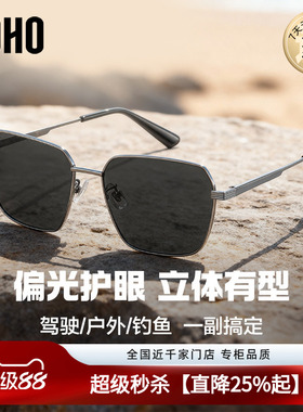 LOHO偏光飞行员百搭男款