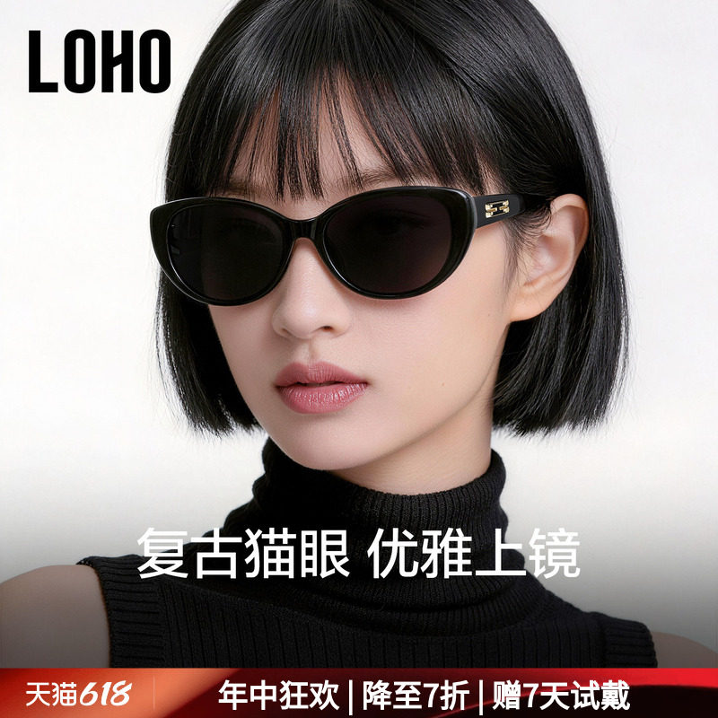 LOHO猫眼墨镜女2026新款奶白度假旅游防晒太阳镜适合方圆脸显脸小