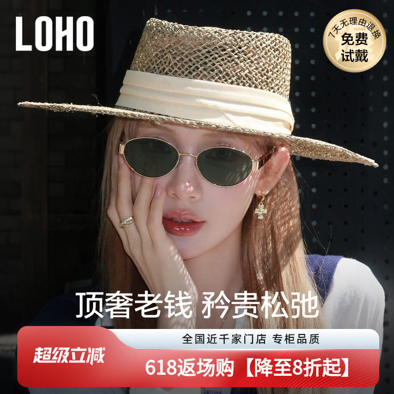 LOHO复古老钱风墨镜女2026新款UV400防晒紫外线显脸小开车太阳镜