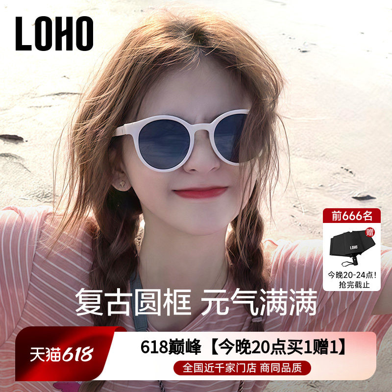 LOHO偏光太阳镜2026女款墨镜新款复古小圆框防晒防紫外线gm墨镜
