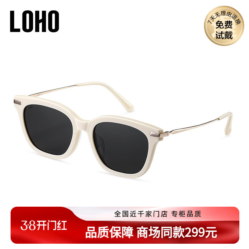 LOHO商场同款偏光太阳镜女款墨镜男防紫外线显小脸LH41601
