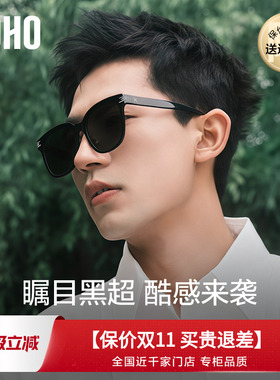 LOHO防晒防紫外线经典款男女