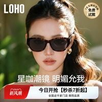 LOHO显脸小墨镜女款26潮流防晒紫外线猫眼大框宽腿偏光开车太阳镜
