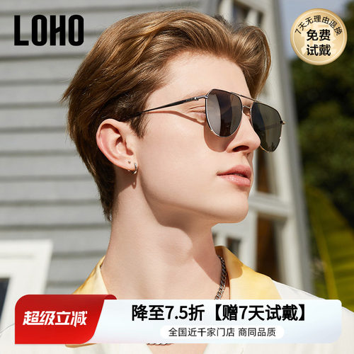 LOHO防晒飞行员机车男款