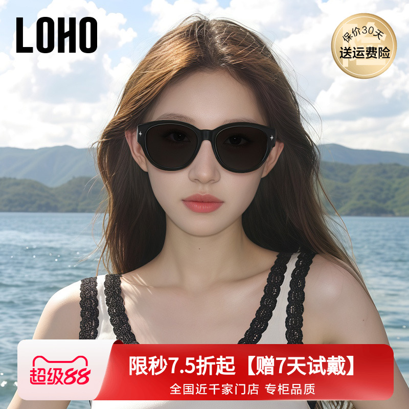 LOHO猫眼墨镜可套近视镜女款适合方圆脸偏光太阳镜近视开车专用镜