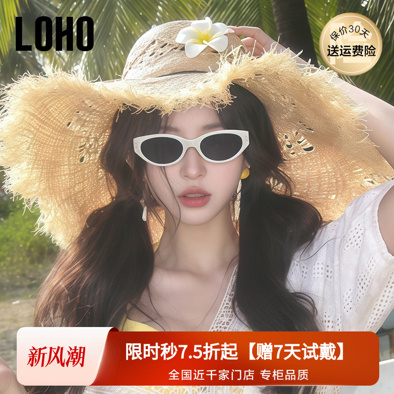 rococo同款防晒猫眼窄框太阳镜