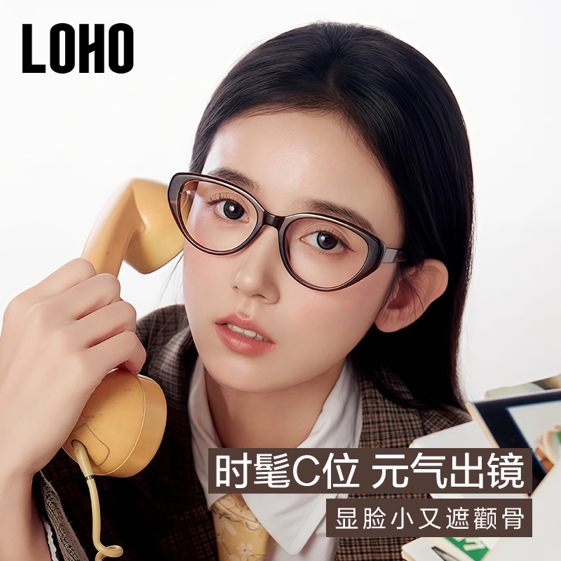 高密度板材  时尚猫眼框  博主推荐热门同款