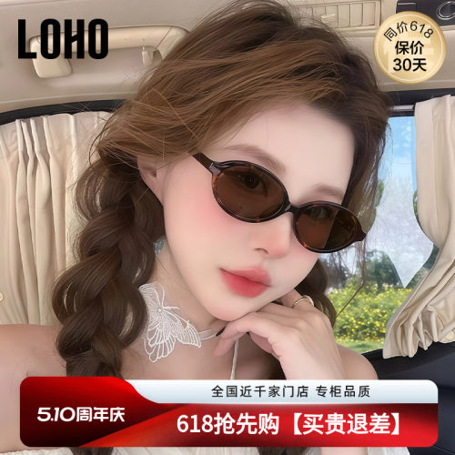 miumiu同款防紫外线墨镜小圆框