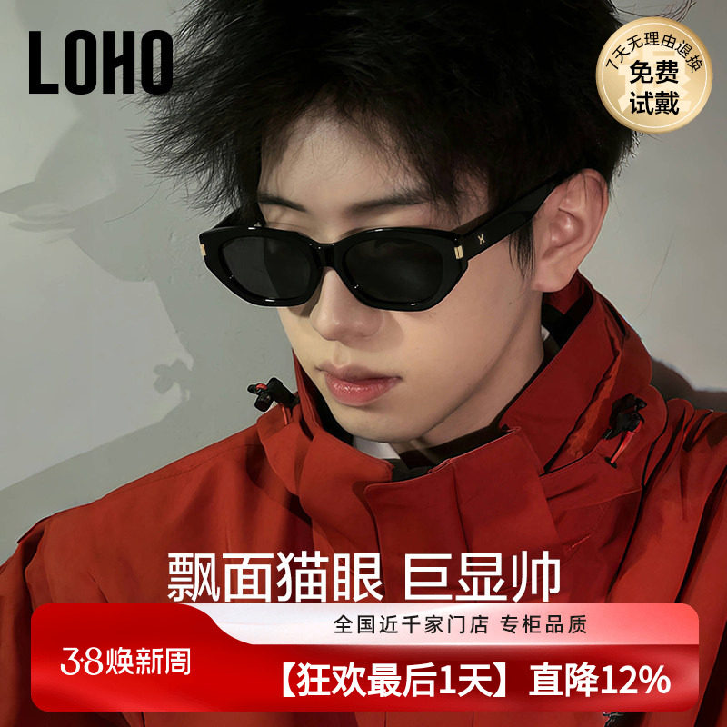 LOHO偏光太阳镜男26新款防紫外线潮酷开车专用可配近视墨镜情侣女