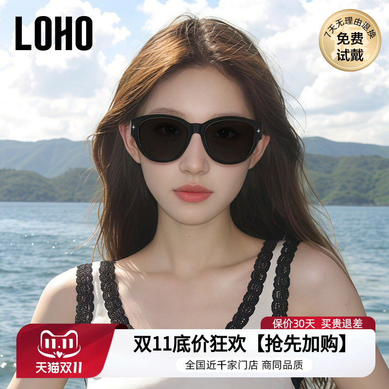 LOHO猫眼墨镜可套近视镜女款适合方圆脸偏光太阳眼镜开车近视套镜