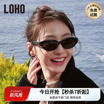 【网红爆款】LOHO墨镜女太阳镜防晒26新款高级开车旅游偏光猫眼镜