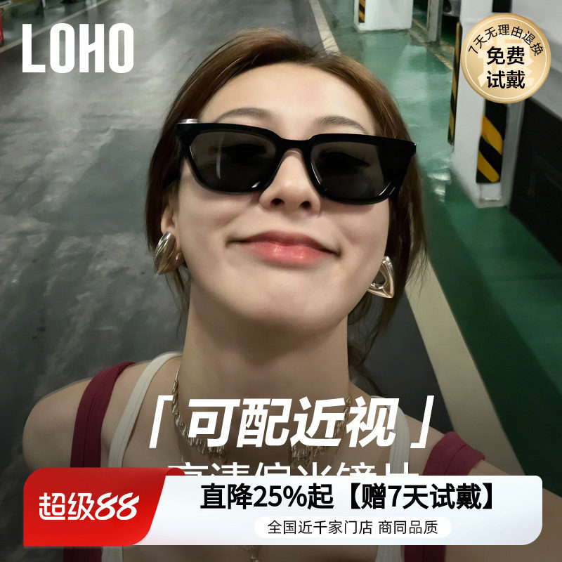 LOHO小框墨镜女款可配近视墨镜偏光开车专用男款太阳眼镜LH09650