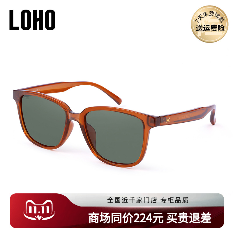 LOHO开车驾驶墨镜偏光太阳镜女男士复古防紫外线GM眼镜LH23605