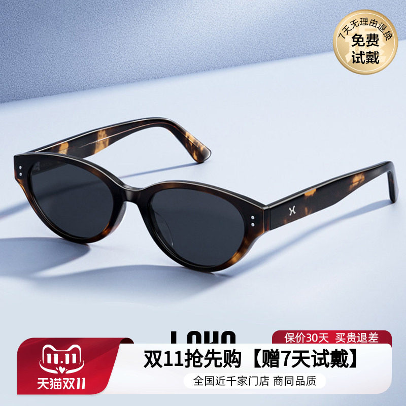 gm同款俏皮猫眼墨镜黑色太阳镜