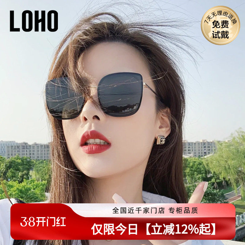 LOHO墨镜女款太阳镜韩潮防紫外防晒高级感猫眼大框大脸显白显瘦女