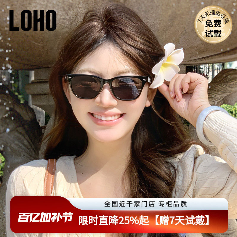 LOHO太阳镜方框潮搭窄框墨镜防紫外线防晒
