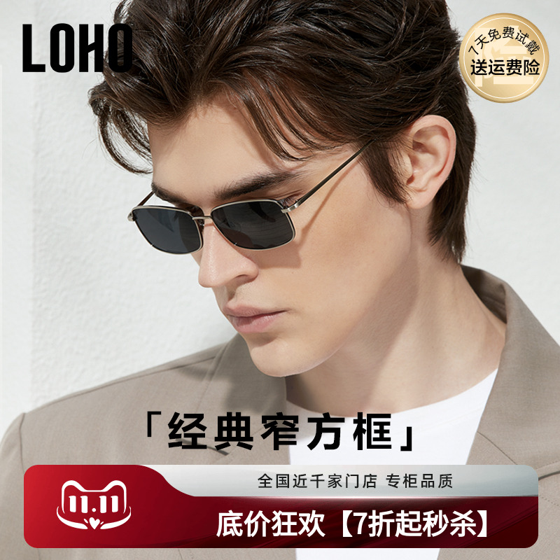 LOHO飞行员太阳镜眼镜偏光墨镜司机驾驶防紫外线开车专用复古男款
