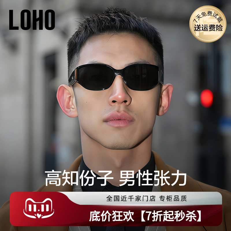 运动风大框高级感墨镜王鹤棣同款