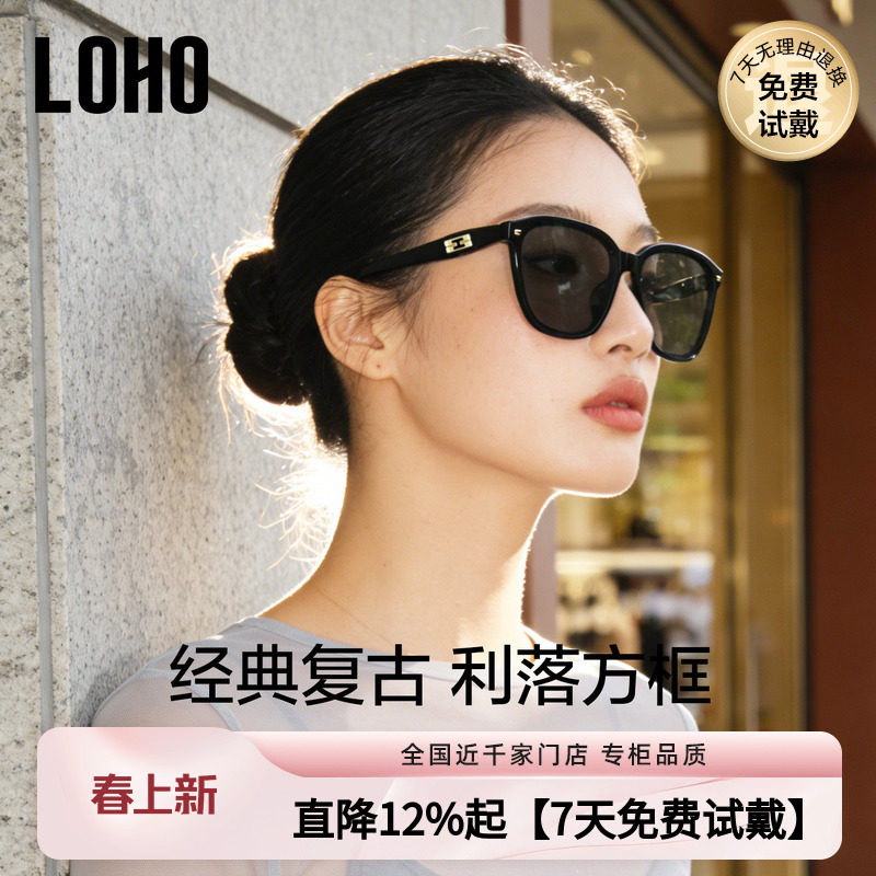 LOHO方框2026新款墨镜女款显脸小适合方圆脸高级防晒经典太阳镜男