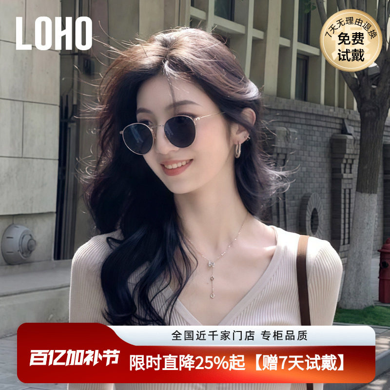 LOHO港风老钱风墨镜金属圆框方圆脸显脸小偏光开车近视墨镜太阳镜