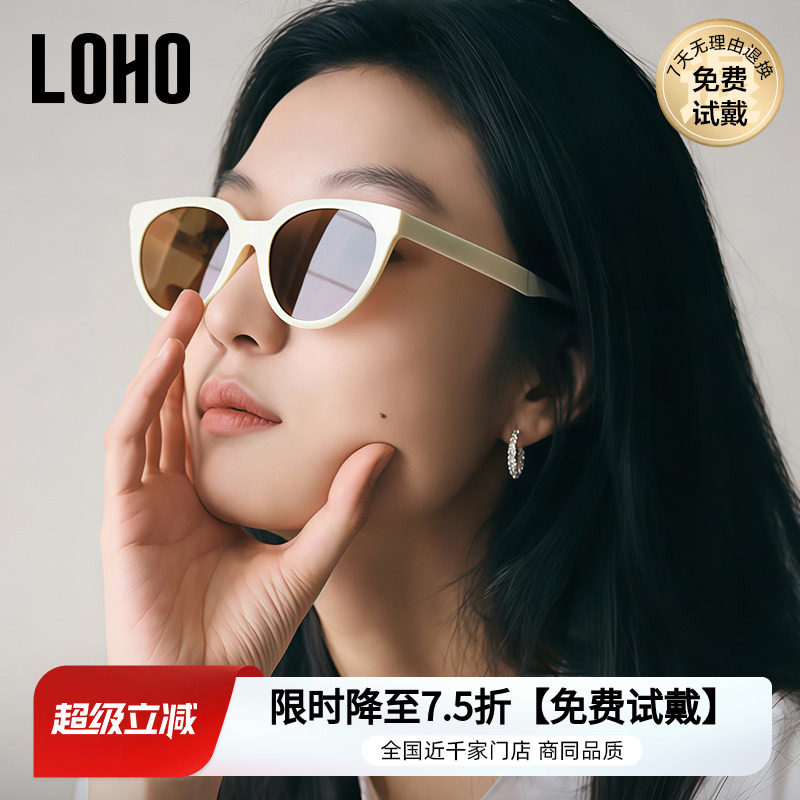 LOHO2026新款复古猫眼太阳镜防紫外线墨镜白框女款方圆脸KRISTEN