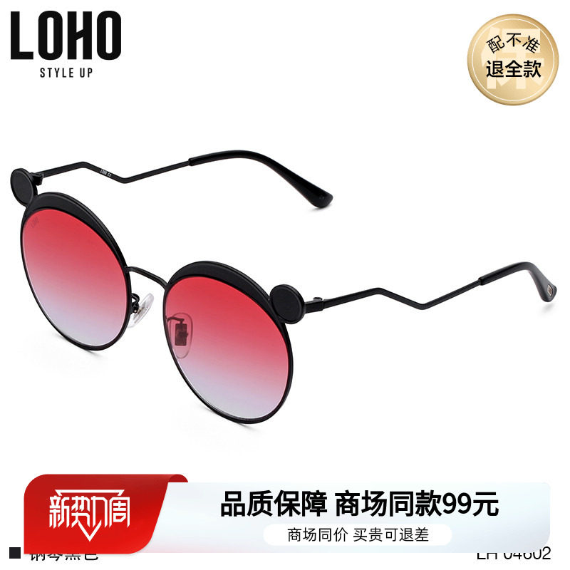 LOHO商场同款太阳镜女防紫外线可爱米妮眼镜墨镜女韩版潮LH04602