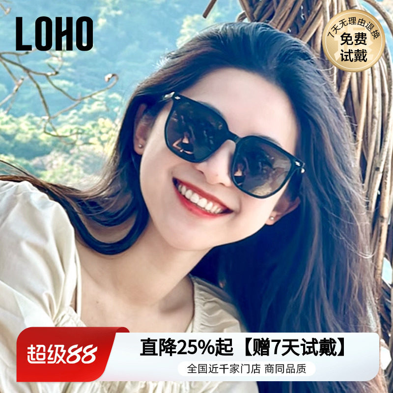 LOHO近视墨镜开车专用男女同款偏光防晒太阳眼镜定制配镜LH013623