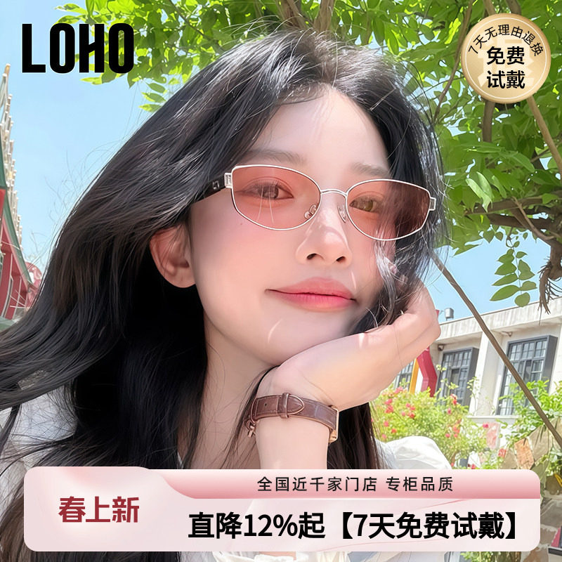 LOHO2026复古墨镜新款太阳镜女款防晒紫外线偏光镜金属猫眼老钱风