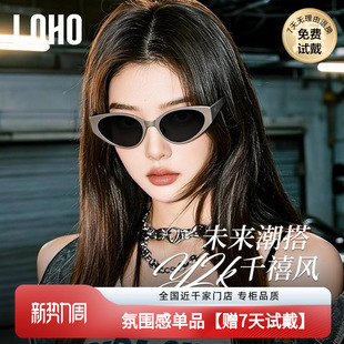 LOHO老钱风金属轻奢高级感墨镜女款太阳镜未来高级感墨镜女显脸小