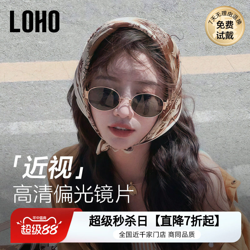 谭松韵秦岚同款老钱风墨镜