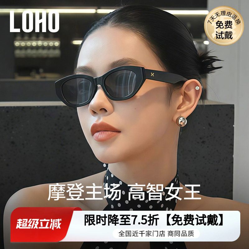 LOHO猫眼墨镜女高级感26新款方圆脸防紫外线旅游开车太阳眼镜黑色