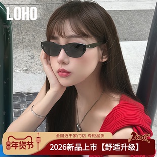 【全镜面工艺】LOHO防晒太阳26新猫眼防紫外线显脸小窄框墨镜女款
