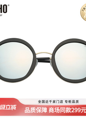 LOHO商场同款太阳镜潮款个性前卫女士金属圆框时尚墨镜LH0109S