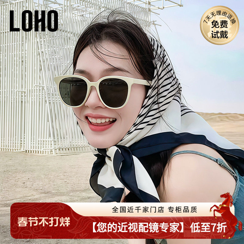 【定制近视配镜】LOHO偏光墨镜女防晒复古圆白框太阳眼镜LH09659