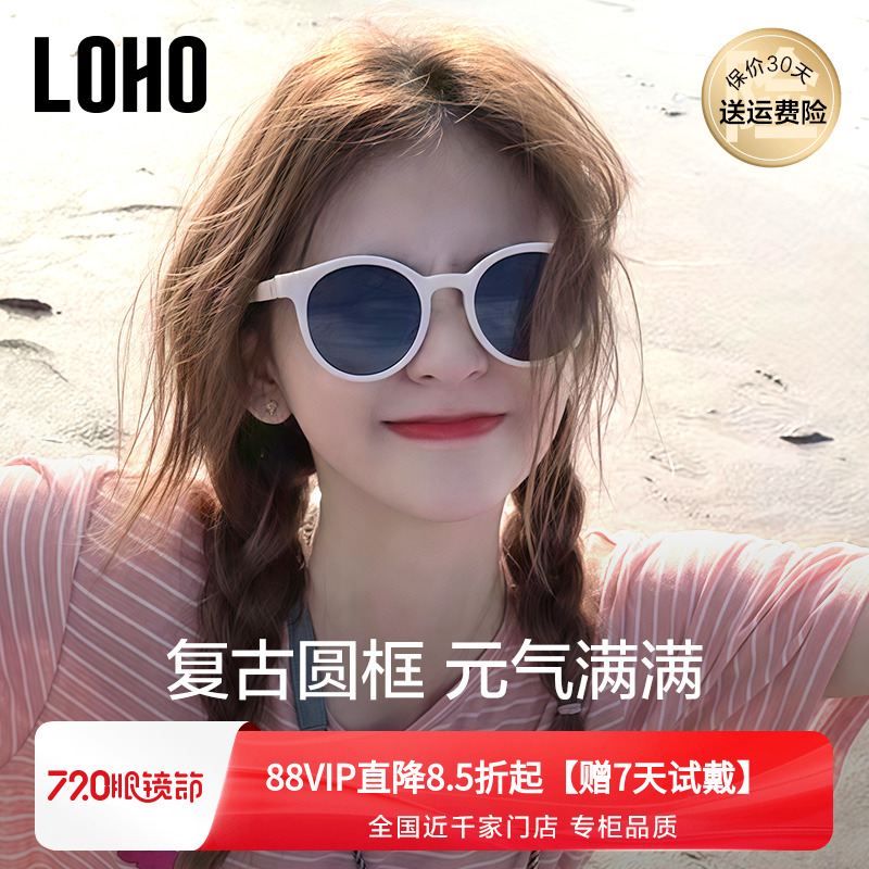 LOHO偏光太阳镜2025女款墨镜新款复古小圆框防晒防紫外线gm墨镜