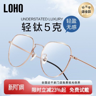 【全国千家门店免费验光联保】