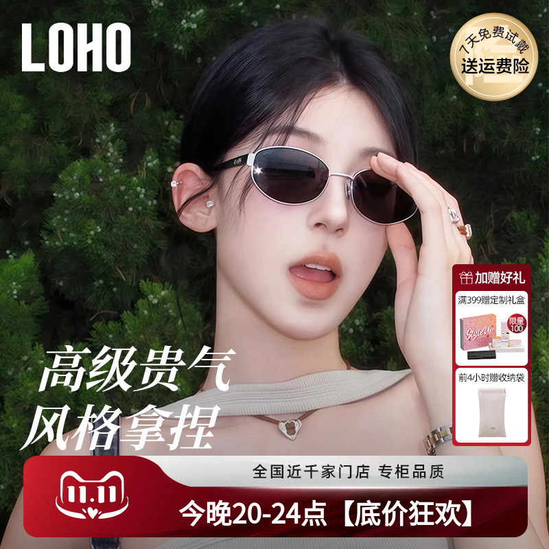 LOHO偏光老钱风开车男女复古墨镜