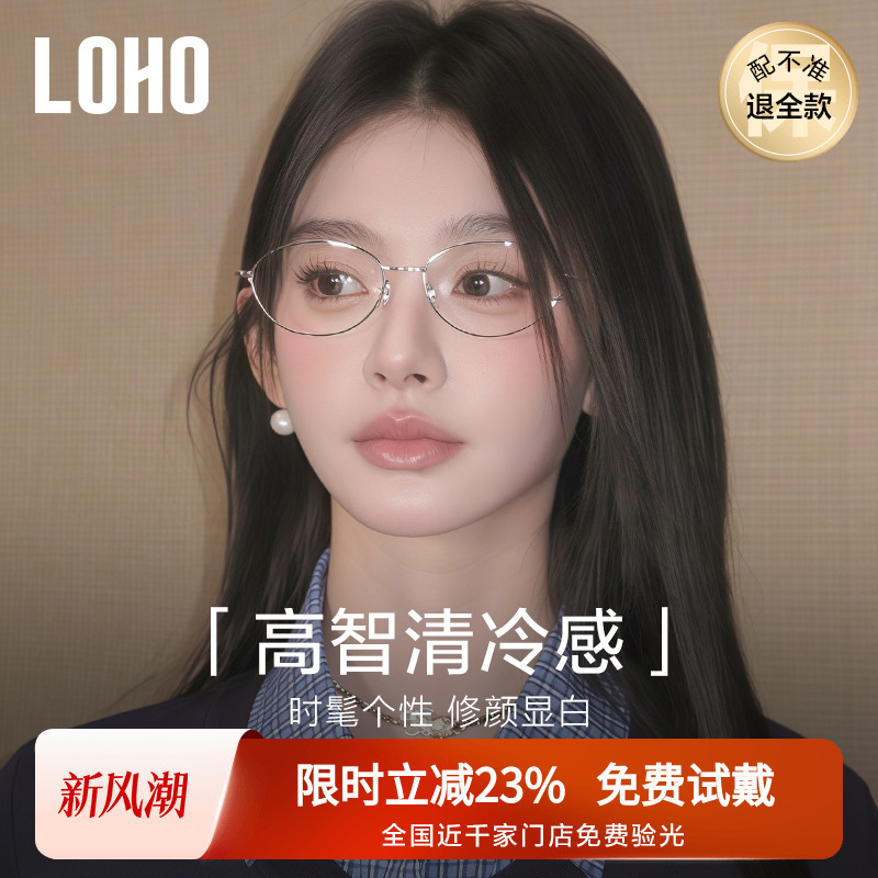 全国连锁免费验光联保