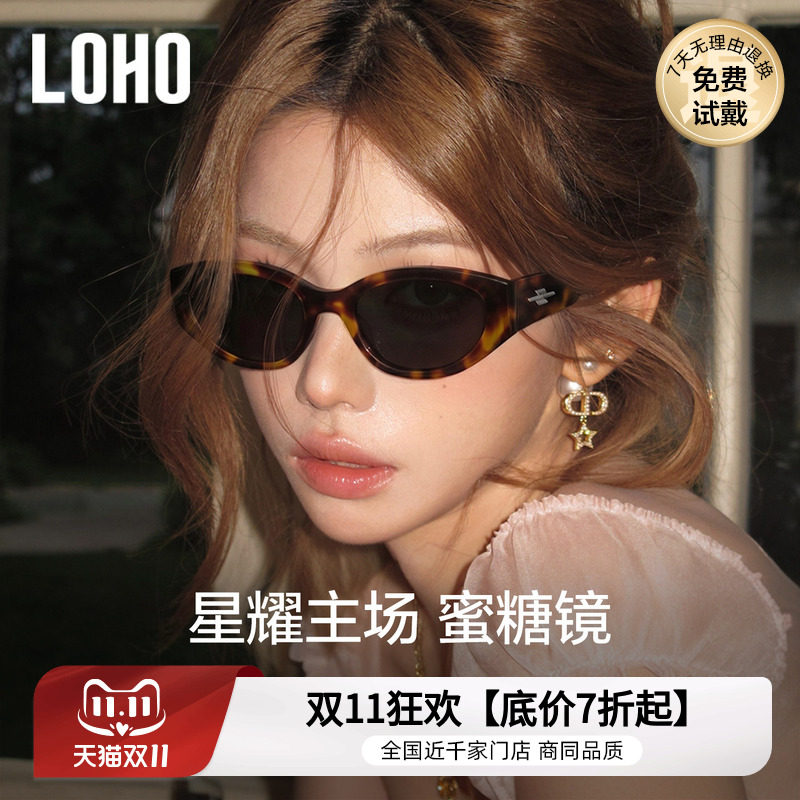 【UV400蜜糖镜】LOHO猫眼墨镜女款26新防晒方圆显脸小偏光太阳镜