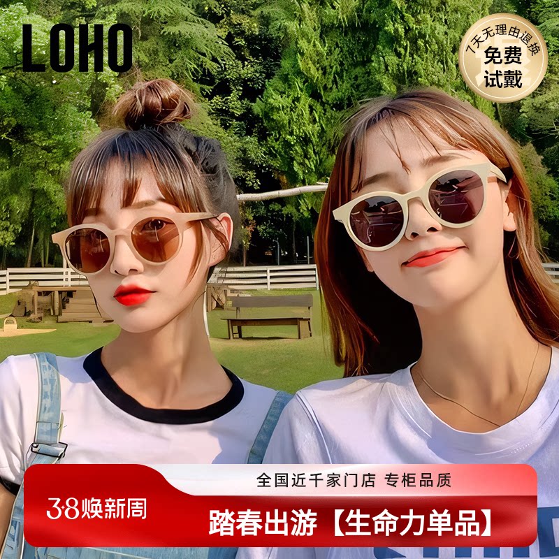 LOHO小圆框2026款近视墨镜女偏光太阳眼镜开车防晒显小脸LH09643