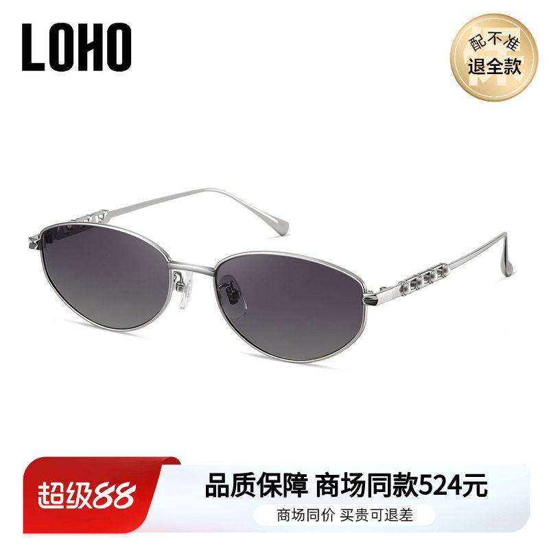 LOHO商场同款优雅老钱风太阳镜墨镜偏光防紫外线男女通用LH07664