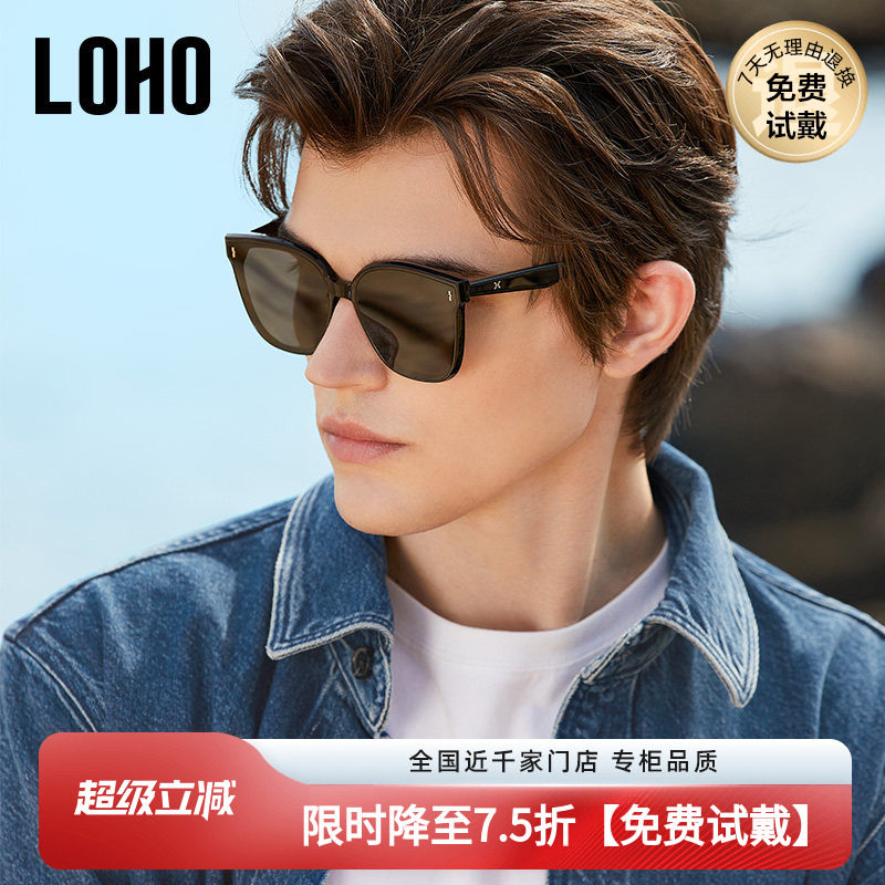 LOHO墨镜男款26新款开车专用高级感防紫外线偏光太阳镜女gm显脸小