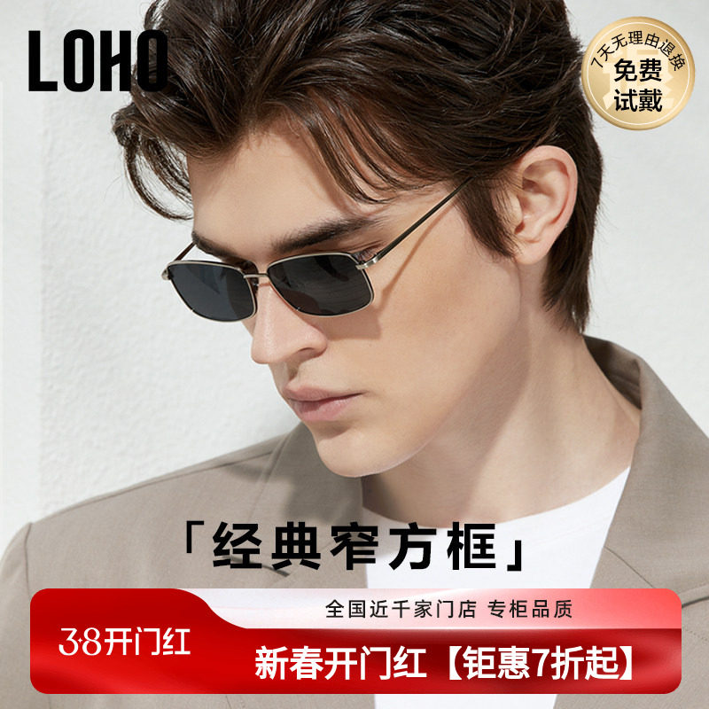 LOHO飞行员太阳镜眼镜偏光墨镜司机驾驶防紫外线开车专用复古男款