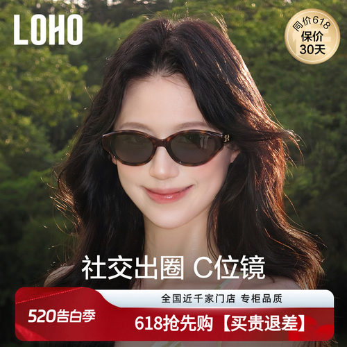 猫眼窄框墨镜女士高级感太阳镜