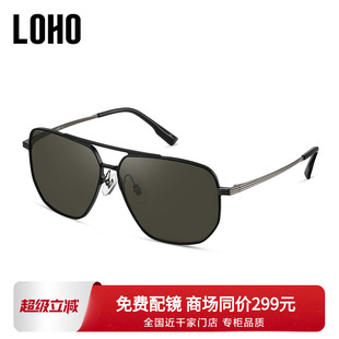 太阳镜防紫外线防晒2025新款 LOHO墨镜男女款 高级开车旅游LH30607