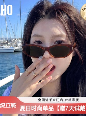 定制专属你的时尚近视墨镜