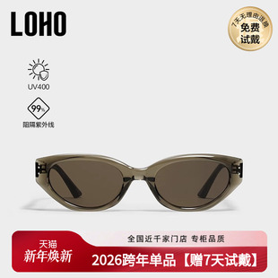 防紫外线窄框偏光太阳镜gm LOHO猫眼茶色墨镜女25新款 情侣同款