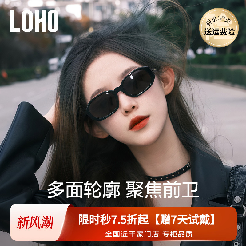 LOHO时尚新品墨镜男女同款小框偏光太阳镜尼龙高清遮阳防晒方框镜