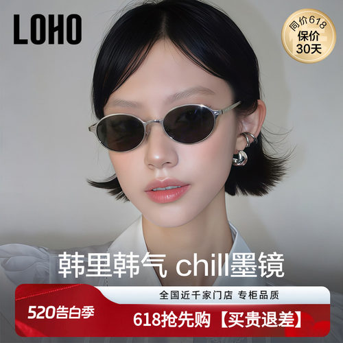 复古椭圆框老钱风墨镜巨减龄